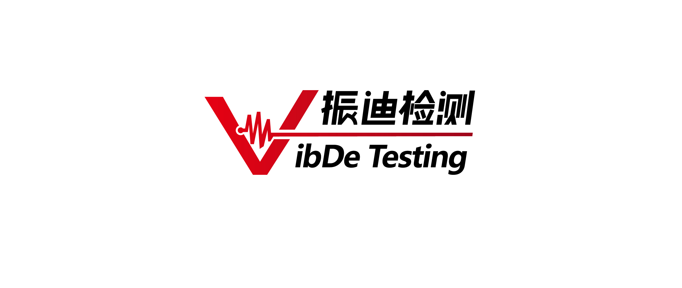 江蘇振迪檢測科技有限公司