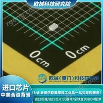 英飛凌芯片11 / 歐械科技研究院