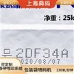包装袋喷码机 在线打码机 日期编码批号喷印