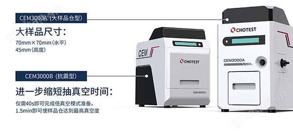 SEM掃描電鏡斷裂失效分析