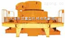 立軸沖擊式破碎機(jī)（制砂機(jī)）