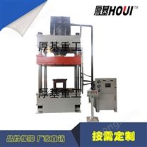 Y32-315T不銹鋼罩具封頭拉伸油壓機(jī)315噸四柱油壓機(jī)