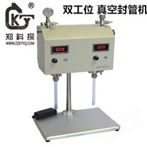 石英管封口機(jī)旋轉(zhuǎn)密封試管