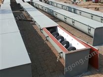 WLS無軸螺旋輸送機