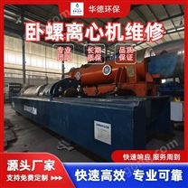 污泥脱水机升级改造餐厨垃圾处理设备