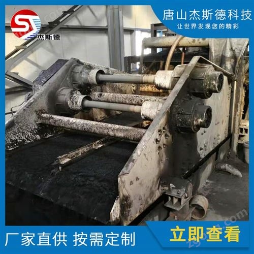 杰斯德 高频煤泥脱水筛 选煤选矿