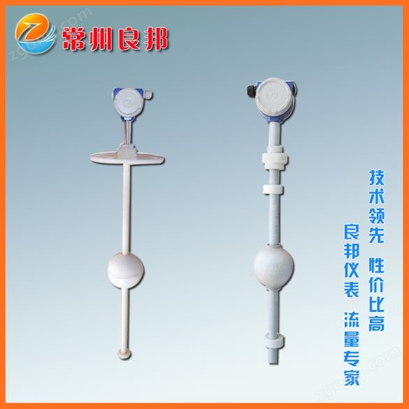 玻璃管液位計長度