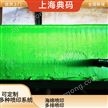 海綿泡沫板噴印 智能噴碼機 油墨打碼機