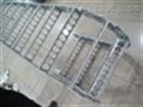 專業(yè)生產(chǎn)機床線纜框架式拖鏈