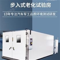 模擬環(huán)境溫濕度試驗(yàn)箱