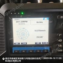 國產(chǎn)現(xiàn)場動平衡儀多少錢