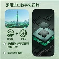超声波气象站生产
