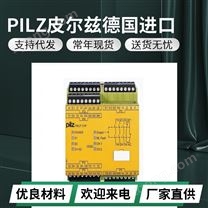 德國DOLD多德急停模塊
