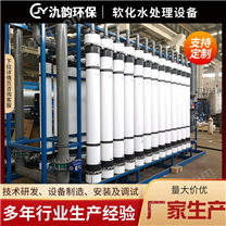 宜興市RO反滲透軟化水設(shè)備哪家好