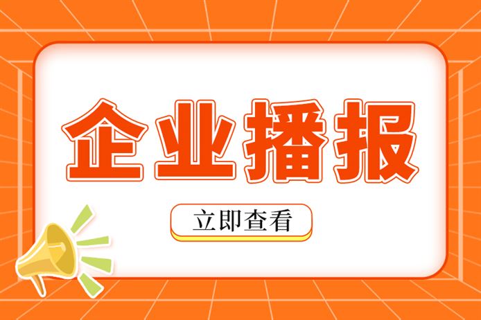 首台！徐工2米级大型铣刨机交付印尼市场