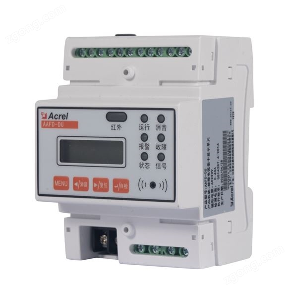 電氣火災(zāi)故障電弧探測(cè)器