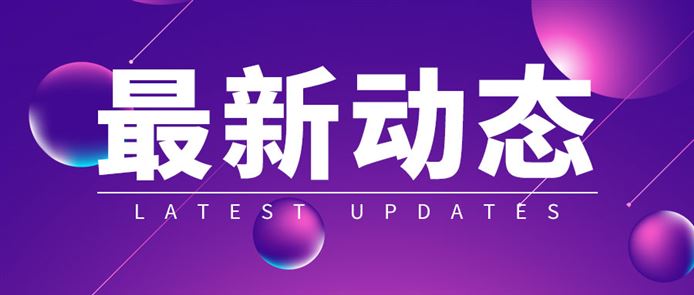 天津市宝坻区委副书记李喜军一行来访中国农机院