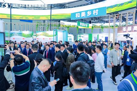 見證鄉村產業新未來：2026國際鄉村發展創新博覽會，解鎖產業新機遇