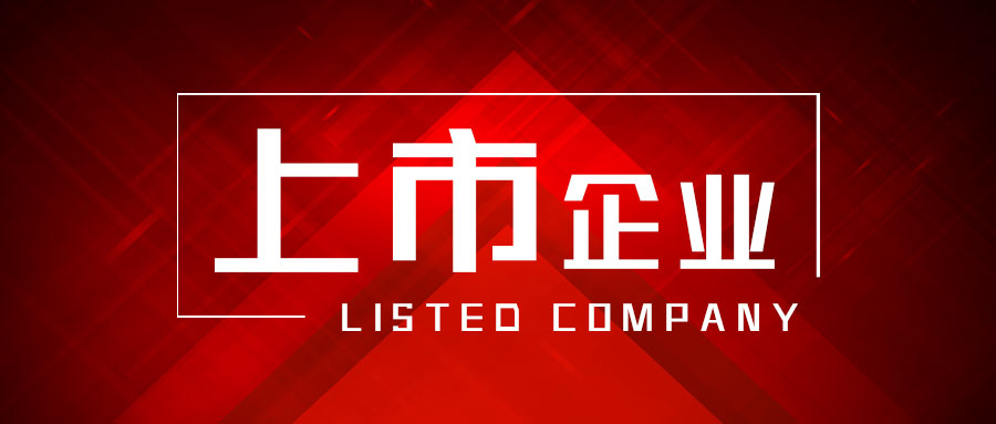 *ST新研年报出炉:2025年净利润扭亏为盈、净资产由负转正
