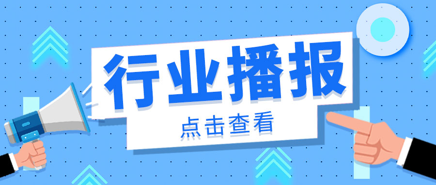 关于下达中国农业机械化协会2026年第一批团体标准立项项目的通知