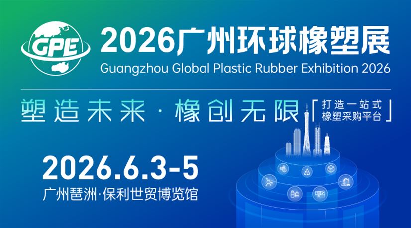 2026���ݻ�������չ����